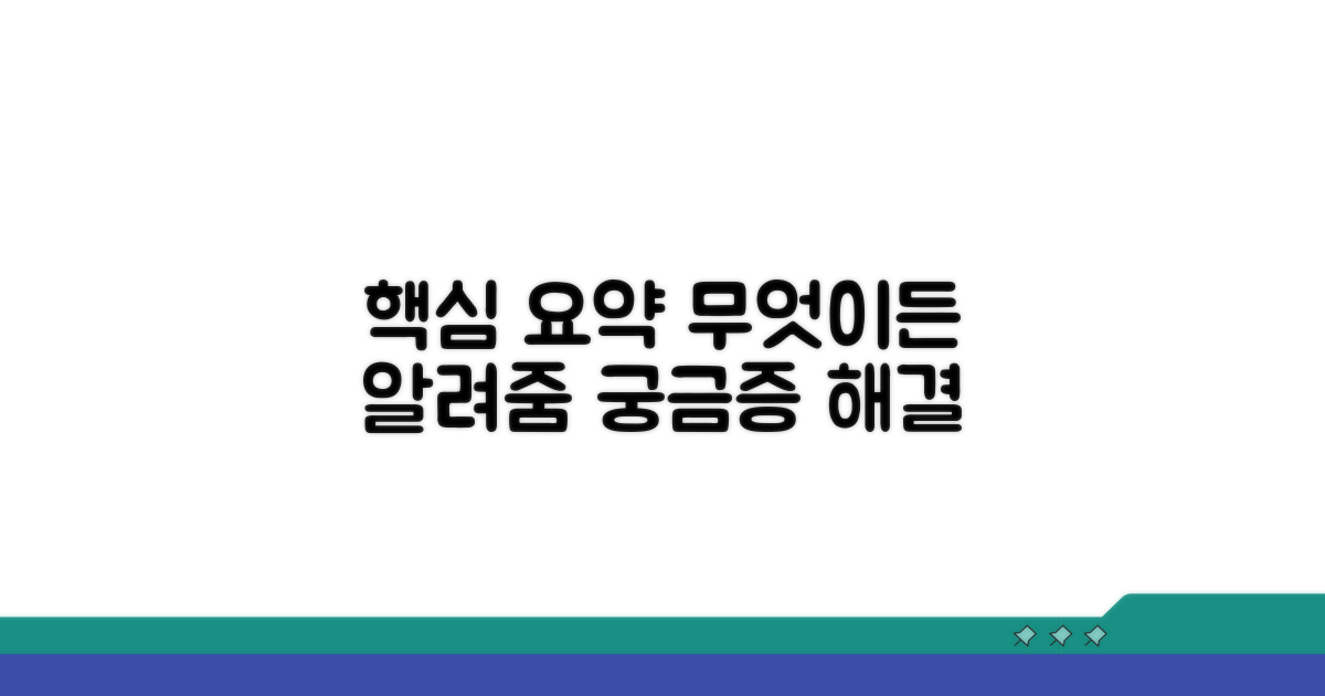 개요