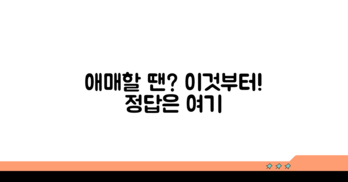 애매할 땐 이것부터 확인하세요