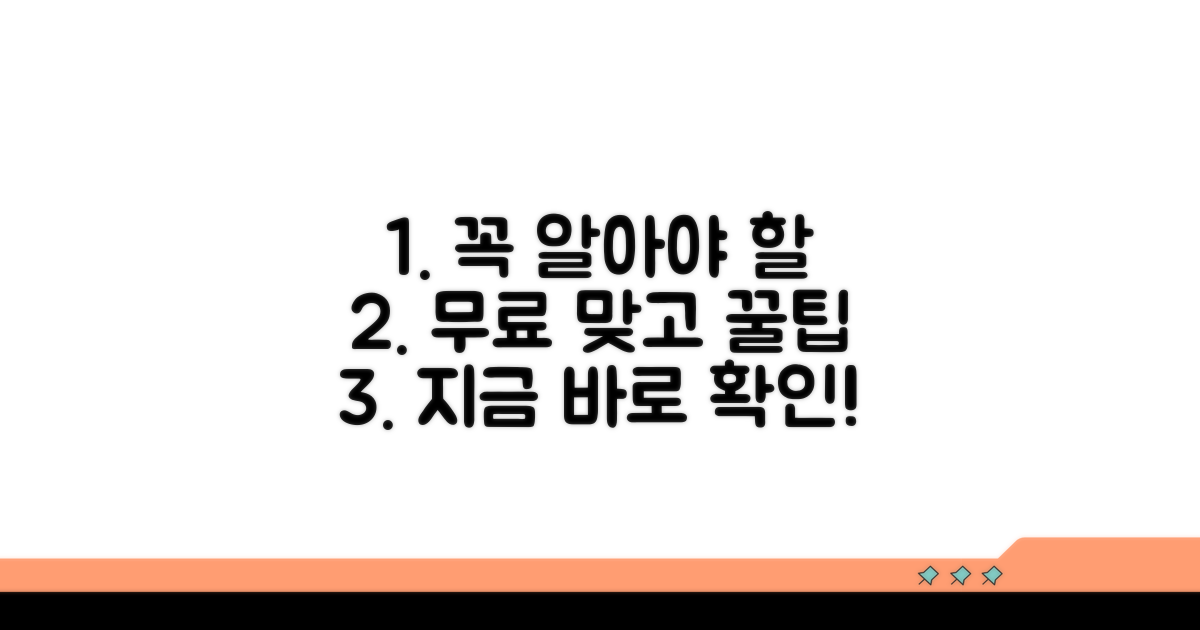 무료 맞고 앱, 이것만은 알고 하자