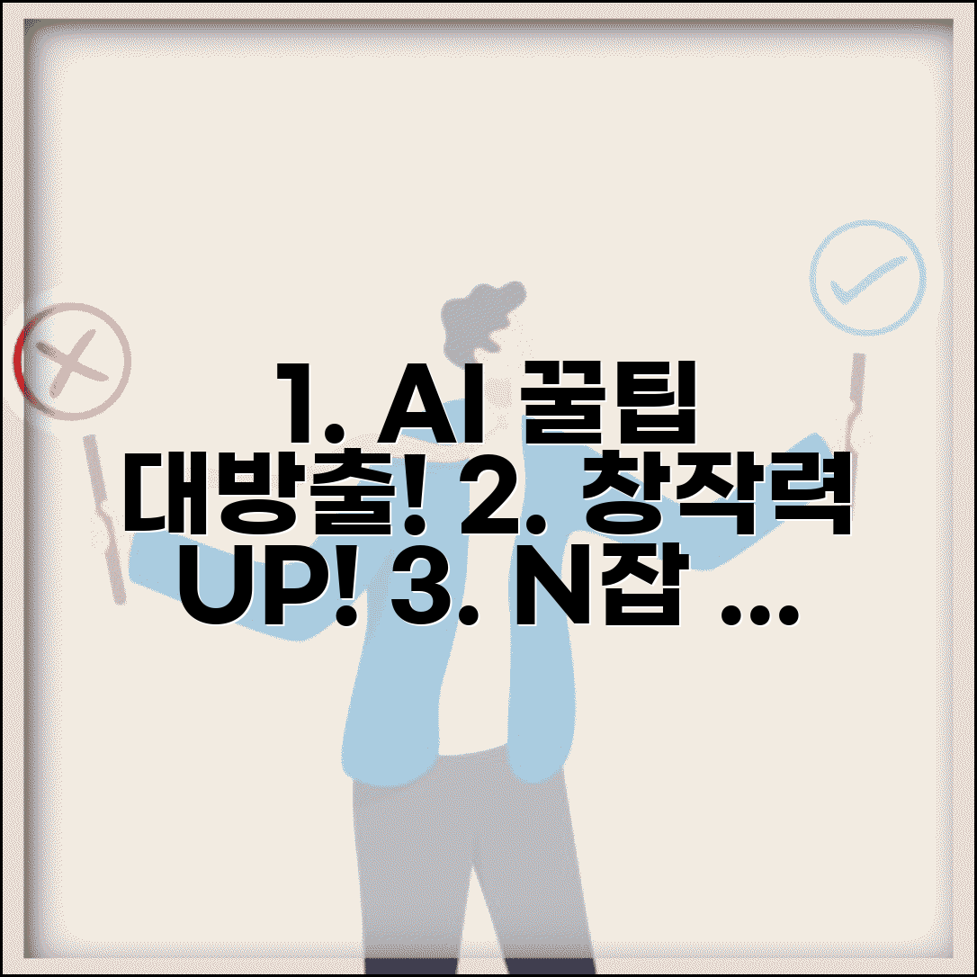 Ã¬Â ÂÃªÂµÂ­Ã¬Â ÂÃ¬ÂÂ¸Ã«Â²ÂÃ¬ÂÂ¤ÃªÂ³ÂµÃ¬Â ÂÃ¬Â¡Â°Ã­ÂÂ© Ã¬ÂÂ¬ÃªÂ³Â  Ã«ÂÂÃ¬ÂÂ Ã«Â°Â©Ã«Â²Â | ÃªÂ¸Â´ÃªÂ¸ÂÃ¬ÂÂÃ­ÂÂ© Ã¬ÂÂ Ã¬ÂÂ°Ã«ÂÂ½Ã¬Â²ÂÃ¬ÂÂ Ã¬Â ÂÃ¬Â°Â¨