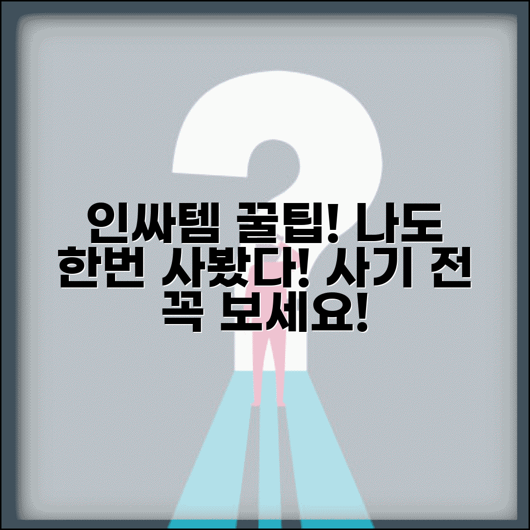 Ã¬ÂÂÃ¬ÂÂ´ Ã­ÂÂÃ¬ÂÂÃ«Â¹Â Ã¬ÂÂ Ã«ÂÂ©Ã­ÂÂÃ«ÂÂÃ«ÂÂ° Ã­ÂÂÃ¬ÂÂÃ¬ÂÂ´ ÃªÂ°ÂÃ¬ÂÂÃªÂ¸Â° Ã«Â¬Â¸ Ã«ÂÂ«Ã¬ÂÂ¼Ã«Â©Â´ Ã¬ÂÂ´Ã«ÂÂ»ÃªÂ²Â Ã­ÂÂÃ«ÂÂÃ¬ÂÂ | Ã­ÂÂÃ¬ÂÂ Ã­ÂÂÃ¬ÂÂ | Ã¬ÂÂ Ã«ÂÂ©ÃªÂ¸Â | Ã­ÂÂ¼Ã­ÂÂ´ ÃªÂµÂ¬Ã¬Â Â