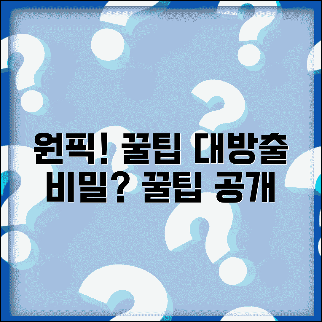 Ã«Â°ÂÃ­ÂÂÃ­ÂÂÃ«Â©Â´ Ã«Â°ÂÃ«Â¡ÂÃªÂ°ÂÃªÂ¸Â° Ã«Â§ÂÃ«ÂÂ¤ÃªÂ¸Â° | Ã­ÂÂÃ«Â¡ÂÃªÂ·Â¸Ã«ÂÂ¨ Ã«Â°ÂÃ«Â¡ÂÃªÂ°ÂÃªÂ¸Â° Ã¬ÂÂÃ¬ÂÂ±