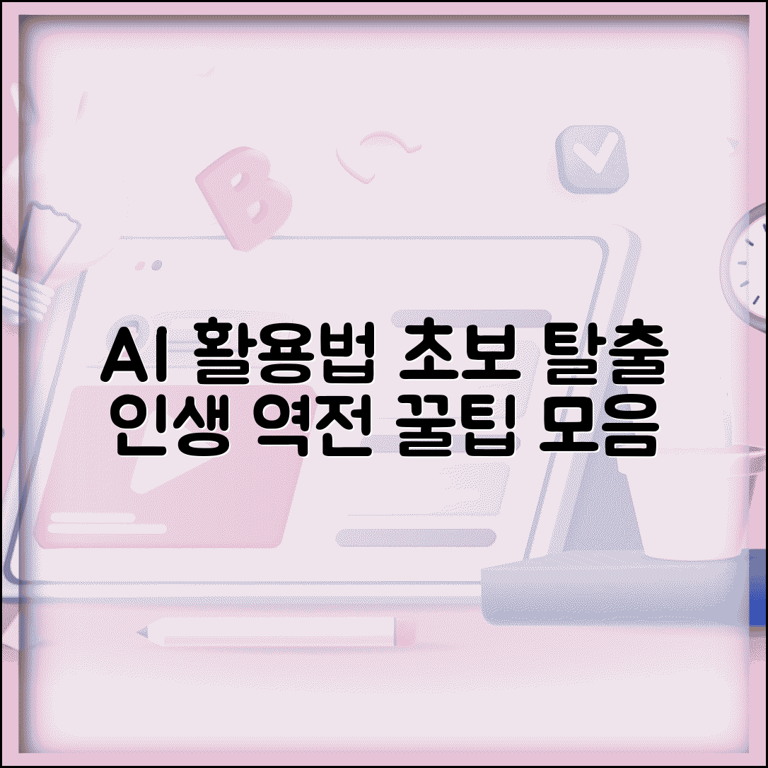 Ã«ÂÂ Ã«Â§ÂÃ¬ÂÂ¼Ã«Â©Â´ Ã¬Â ÂÃ«Â§Â Ã­ÂÂÃ«Â³ÂµÃ­ÂÂ ÃªÂ¹ÂÃ¬ÂÂ | Ã«ÂÂÃªÂ³Â¼Ã­ÂÂÃ«Â³Âµ | ÃªÂ²Â½Ã¬Â ÂÃ¬Â ÂÃ«Â§ÂÃ¬Â¡Â± | Ã¬ÂÂ¬Ã«Â¦Â¬