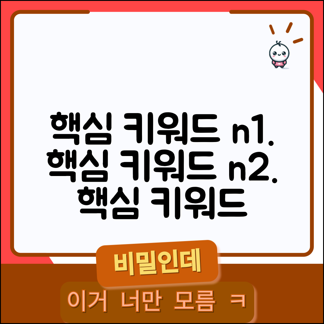 Ã¬ÂÂÃ­ÂÂÃ«ÂÂ±Ã«Â¡ÂÃ«Â°Â©Ã«Â²Â Ã¬ÂÂÃªÂ¸Â° Ã¬ÂÂ¬Ã¬ÂÂ´ Ã¬ÂÂ¤Ã«ÂªÂ | Ã¬Â¶ÂÃ¬ÂÂÃ«Â¶ÂÃ­ÂÂ° Ã«ÂÂ±Ã«Â¡ÂÃªÂ¹ÂÃ¬Â§Â | Ã«Â¹ÂÃ¬ÂÂ© Ã¬Â ÂÃªÂ°Â Ã«ÂÂ¸Ã­ÂÂÃ¬ÂÂ°