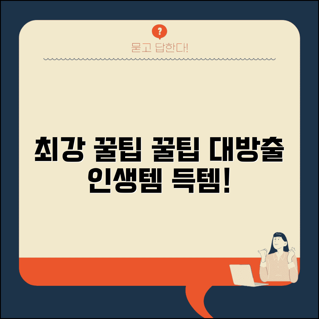 Ã«ÂÂÃ¬Â¶Â Ã«Â³Â´Ã¬Â¦ÂÃ¬ÂÂ¸ Ã¬Â±ÂÃ¬ÂÂ Ã­ÂÂÃ«ÂÂ Ã¬Â ÂÃ­ÂÂ´Ã¬Â Â¸ Ã¬ÂÂÃ«ÂÂÃ¬ÂÂ | Ã«Â³Â´Ã¬Â¦ÂÃ¬ÂÂ¸Ã¬Â±ÂÃ¬ÂÂÃ­ÂÂÃ«ÂÂ | Ã¬ÂÂ°Ã«ÂÂÃ«Â³Â´Ã¬Â¦Â | Ã«Â²ÂÃ¬ÂÂ
