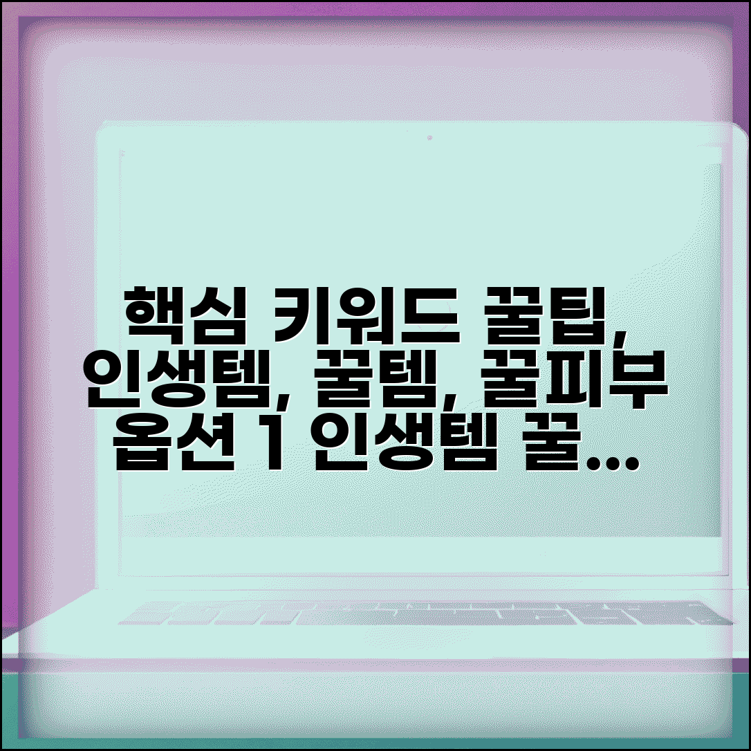 Ã¬ÂÂÃ¬ÂÂ¸Ã¬ÂÂ±Ã«ÂªÂ¨Ã«Â³ÂÃ¬ÂÂ Ã¬ÂÂÃªÂ¸ÂÃ¬ÂÂ¤ Ã¬ÂÂ´Ã¬ÂÂ© ÃªÂ°ÂÃ¬ÂÂ´Ã«ÂÂ | Ã¬ÂÂÃ¬Â¹ÂÃ¬ÂÂ Ã¬Â¤ÂÃ«Â¹ÂÃ«Â¬Â¼ Ã¬ÂÂÃ«ÂÂ´
