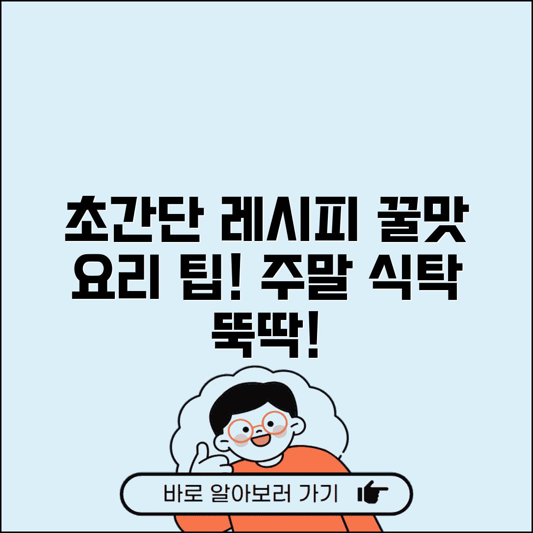 Ã«ÂÂ¹Ã«ÂÂ´Ã¬ÂÂ¥ Ã¬ÂÂ¤Ã«ÂªÂ Ã¬ÂÂÃ­ÂÂ Ã¬ÂÂÃ«Â°Â© | Ã«ÂÂ¹Ã«ÂÂ´Ã¬ÂÂ¥ Ã«Â§ÂÃªÂ¸Â° Ã¬ÂÂÃ«Â Â¥ Ã¬ÂÂÃ¬ÂÂ¤