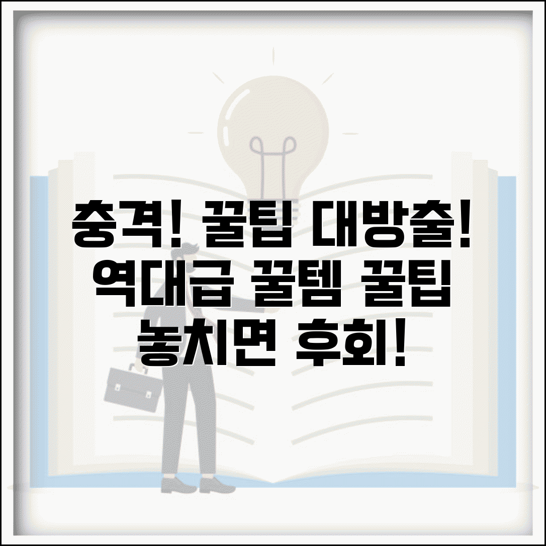 Ã¬ÂÂ¡Ã«Â°Â°Ã¬Â ÂÃªÂ¸Â°Ã¬ÂÂ Ã¬ÂÂ¬ Ã¬Â¤ÂÃ«Â¹Â ÃªÂ¸Â°ÃªÂ°Â Ã«ÂªÂ Ã«ÂÂ | Ã¬ÂÂ¡Ã«Â°Â°Ã¬Â Â ÃªÂ¸Â°Ã¬ÂÂ Ã¬ÂÂ¬ Ã¬ÂÂÃªÂ²Â© ÃªÂ³ÂµÃ«Â¶Â Ã¬ÂÂÃªÂ°Â