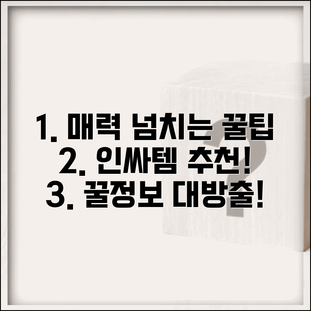 Ã¬Â§ÂÃªÂ¸Â ÃªÂ³Â ÃªÂ°ÂÃªÂ»ÂÃ¬ÂÂ Ã¬Â ÂÃ­ÂÂÃ«Â¥Â¼ Ã«Â°ÂÃ¬ÂÂ Ã¬ÂÂ Ã¬ÂÂÃ¬ÂÂµÃ«ÂÂÃ«ÂÂ¤ | Ã­ÂÂµÃ¬ÂÂ Ã¬ÂÂ¬ Ã¬ÂÂÃ¬ÂÂ± Ã¬ÂÂÃ«ÂÂ´ Ã«Â©ÂÃ¬ÂÂÃ¬Â§ÂÃ¬ÂÂ Ã¬ÂÂ¤Ã¬Â Â Ã¬ÂÂÃ«Â¯Â¸