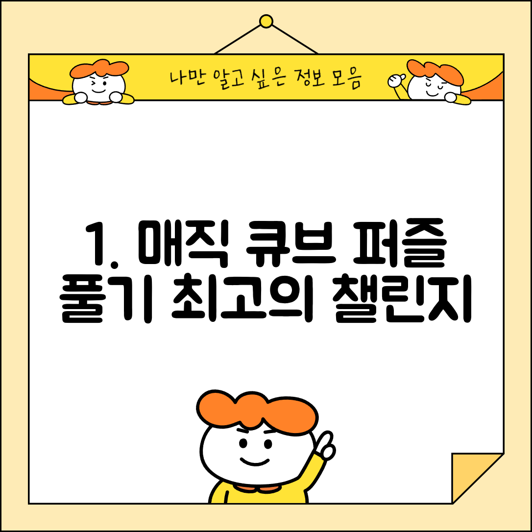 Ã­ÂÂÃ«ÂÂÃ¬ÂÂ¼ Ã¬Â¦ÂÃ¬ÂÂ Ã¬ÂÂÃ¬ÂÂ¸ Ã¬Â¹ÂÃ«Â£Â | Ã­ÂÂÃ«ÂÂÃ¬ÂÂ¼ Ã«ÂªÂ© Ã¬ÂÂ¼ ÃªÂ¸Â°Ã¬Â¹Â¨