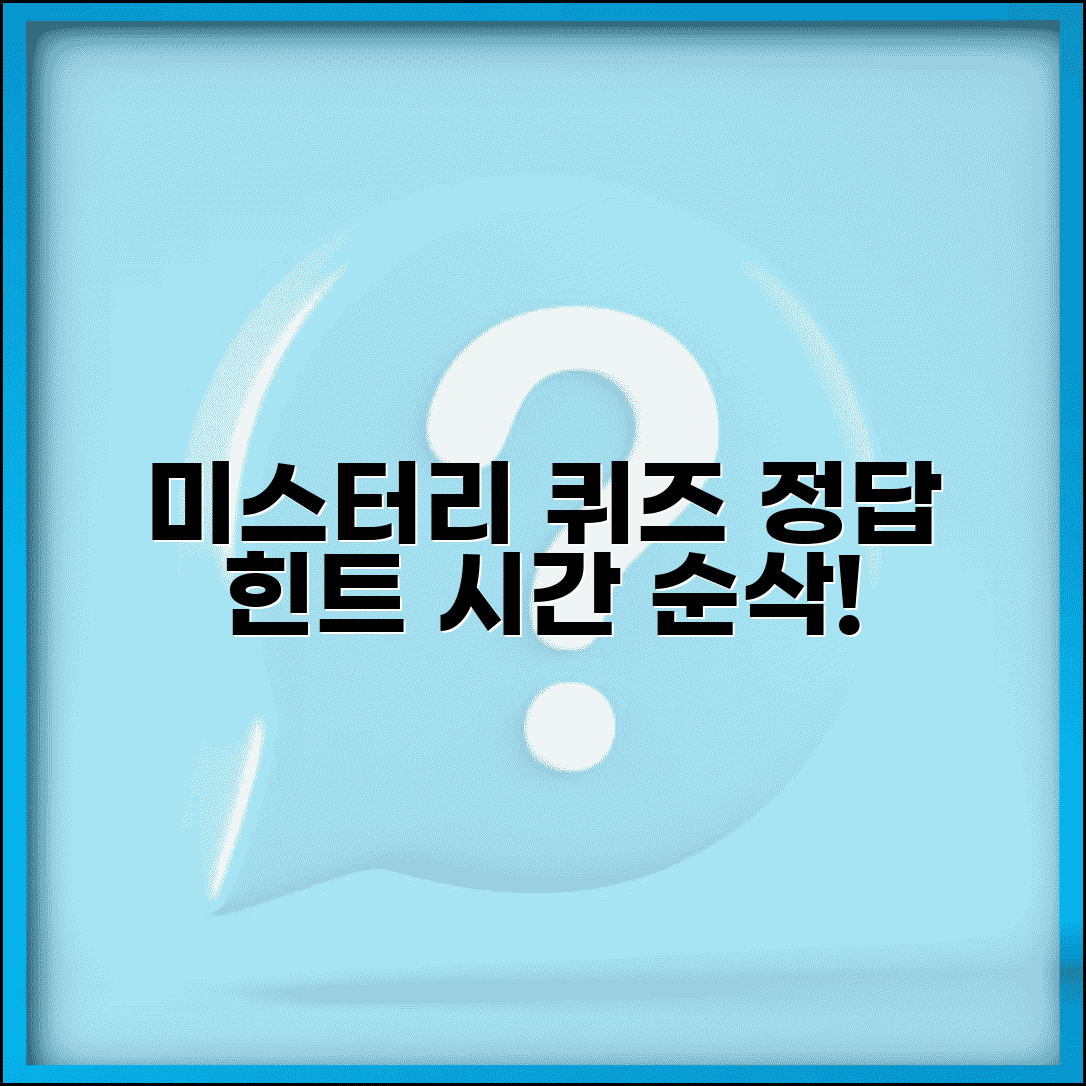 Ã¬Â ÂÃ«Â¬Â¸Ã¬ÂÂ Ã¬ÂÂÃªÂ²Â©Ã¬Â¦Â Ã«Â°ÂÃªÂ¸Â Ã¬Â ÂÃ¬Â°Â¨ | Ã¬ÂÂ Ã¬Â²Â­ Ã«Â°Â©Ã«Â²ÂÃªÂ³Â¼ Ã­ÂÂÃ¬ÂÂ Ã¬ÂÂÃ«Â¥Â