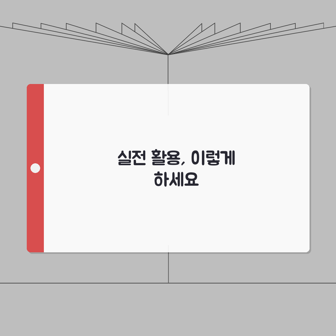 주식증여 실권주 처리 | 실권株 과세방법 총정리: 7가지 핵심 요약