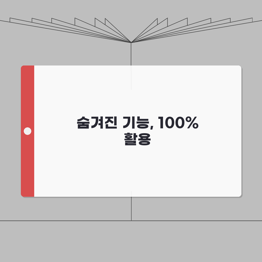 자연휴양림 예약정보시스템 100% 활용법 | 숨겨진 기능 총정리 A to Z