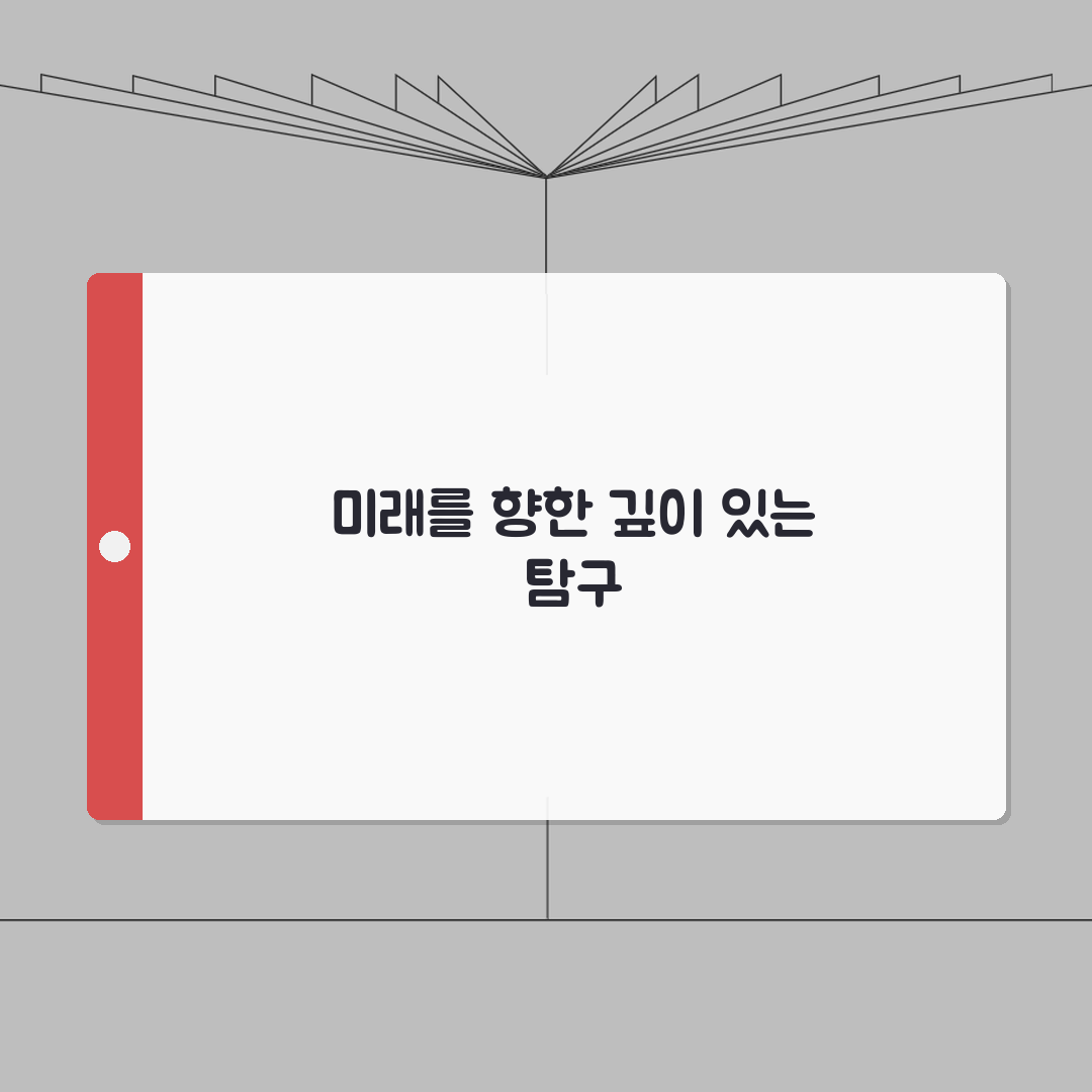 솔빛창의과학영재학원 대치점 영재 교육 완벽가이드: 5가지 핵심 정보