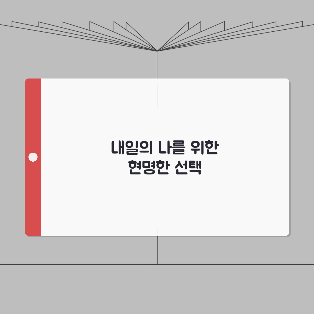 청년내일저축계좌 2026 신청자격 총정리 | 정부지원금 혜택 및 가입방법 완벽가이드: 20