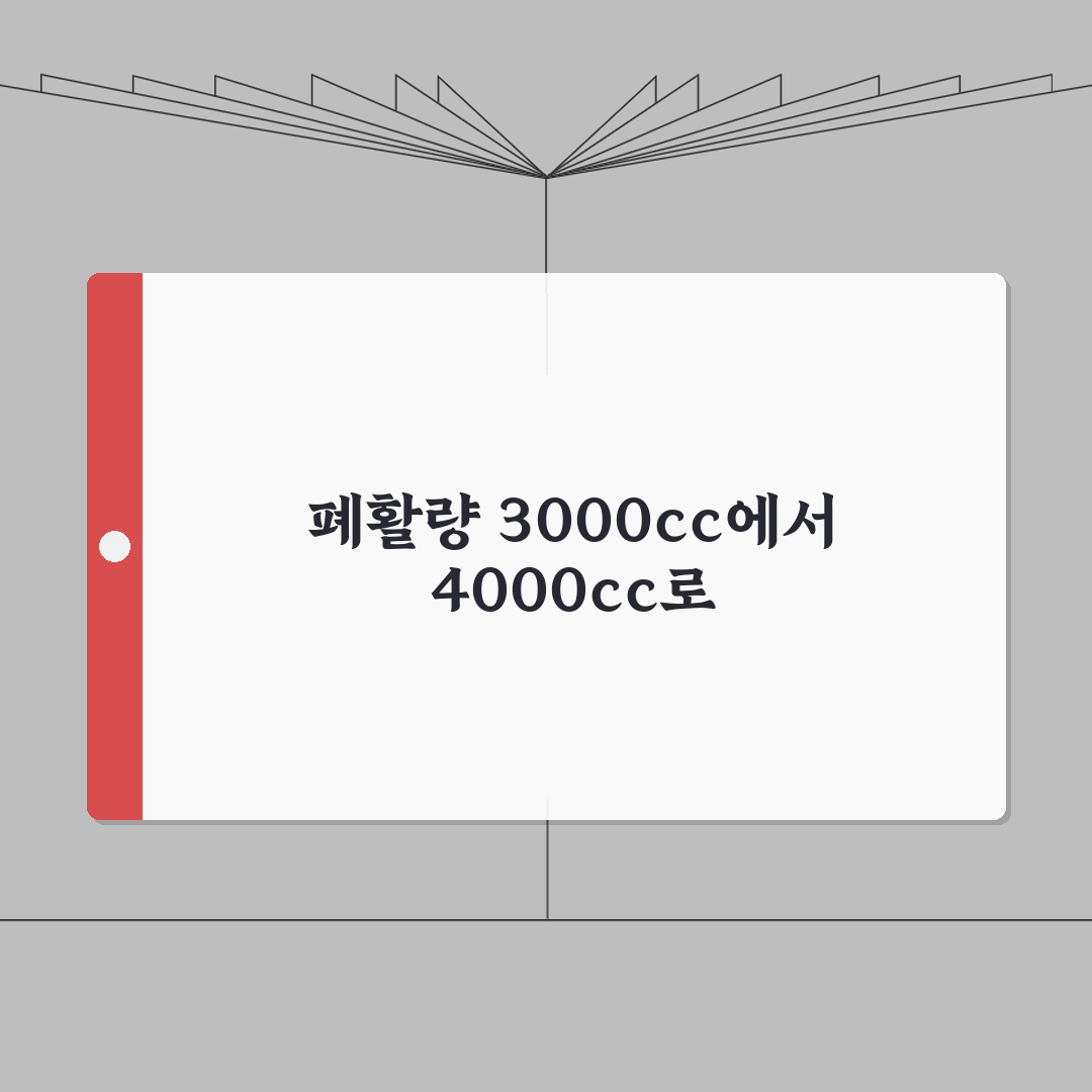폐활량 3000cc에서 4000cc로 늘린 호흡운동 완벽가이드 추천! 친구에게 공유해요