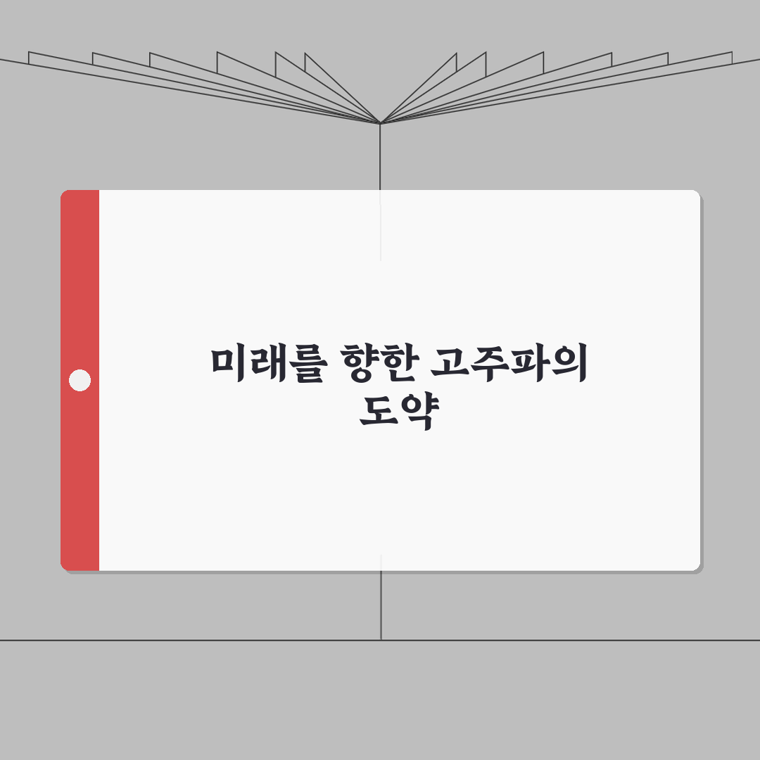 덴서티 고주파 작용원리 완벽설명 | 모노폴라 바이폴라 차이 | 피부 깊은층 탄력개선 꿀팁