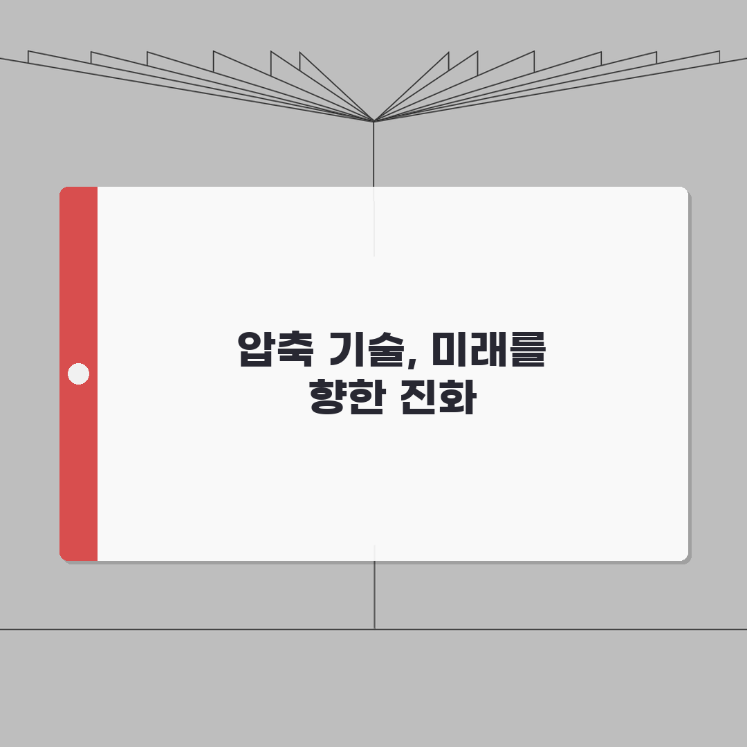 압축프로그램 종류비교 | 인기있는 압축툴 (+알집, 반디집, 7zip) 추천!