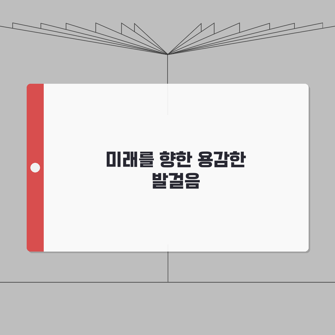 불량소녀 너를 응원해 작품 리뷰 | 총정리: 줄거리, 등장인물, 7가지 시청 포인트