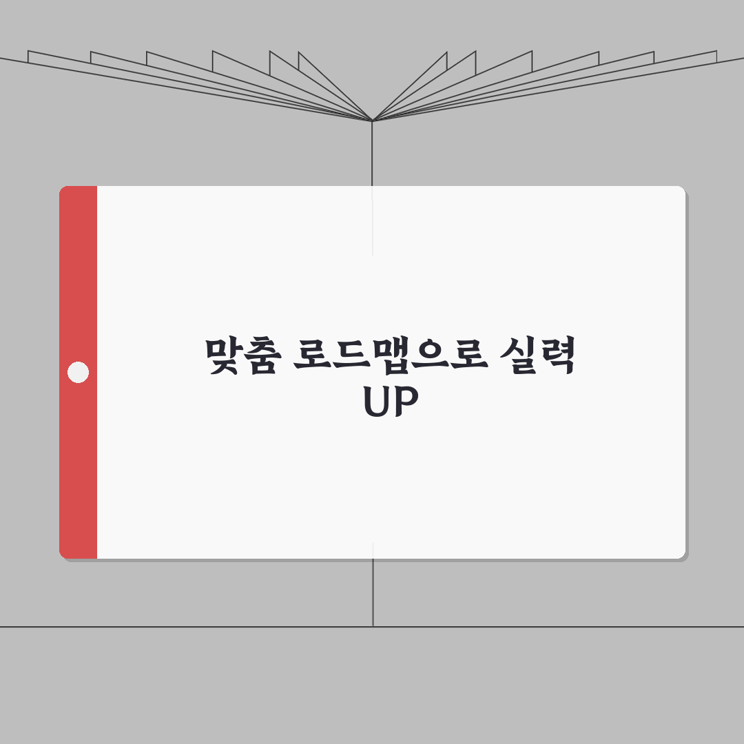 청담어학원 중계브랜치 학원비: 초중고 영어 수준별반 수강료 총정리