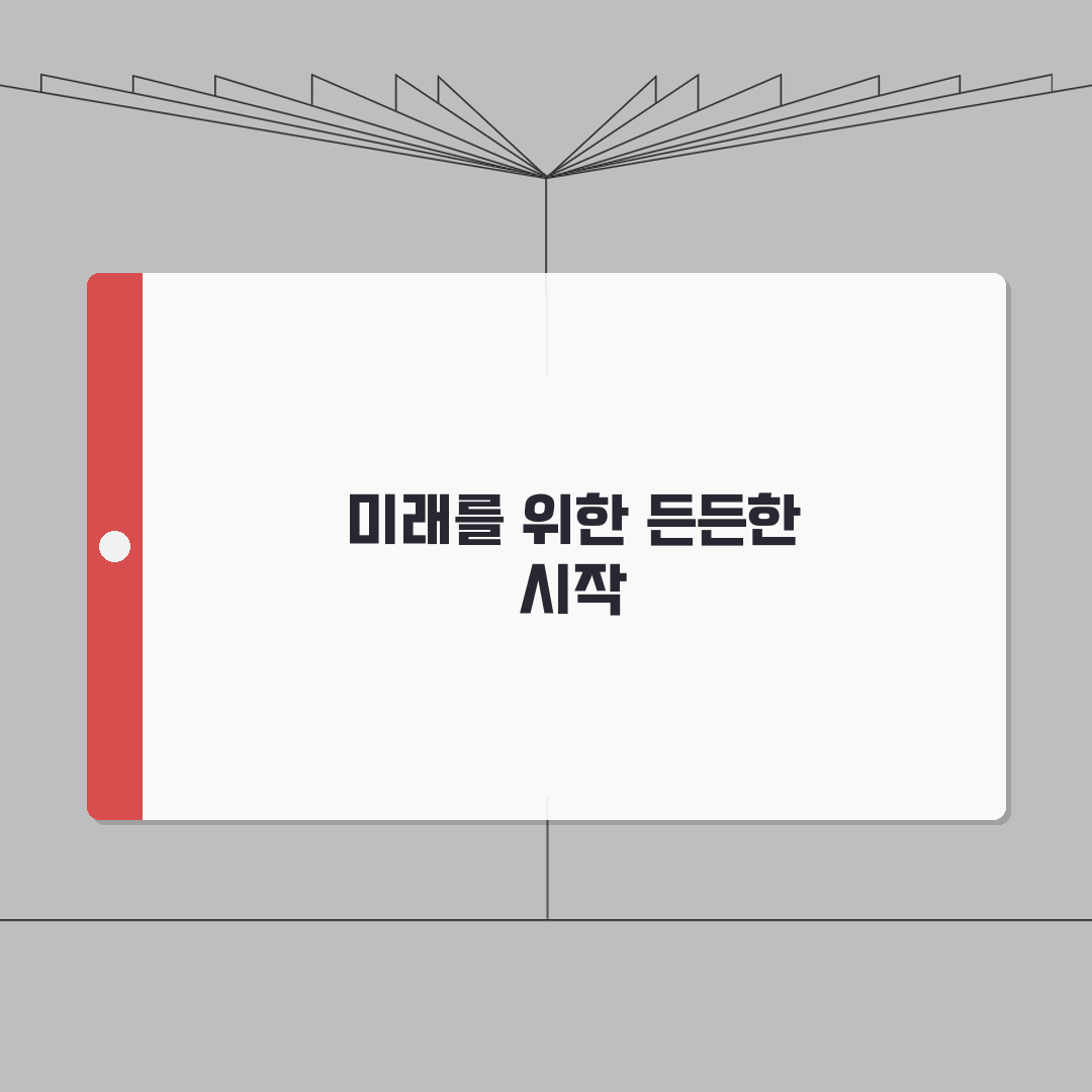 청년내일저축계좌 총정리 FAQ 모음 | 실제 가입자들이 궁금해하는 모든 것 | 전문가 Q&