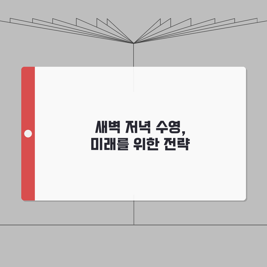 보은국민체육센터 수영장 강습시간 | 새벽반/저녁반 프로그램 총정리: 7가지 핵심 정보