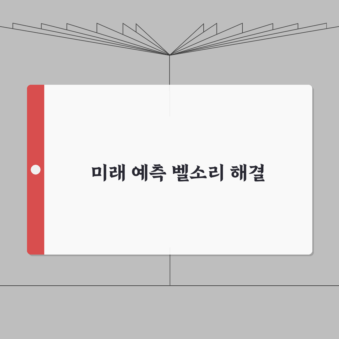 갤럭시 벨소리 설정 안변경될 때 해결법: 5가지 심층 분석