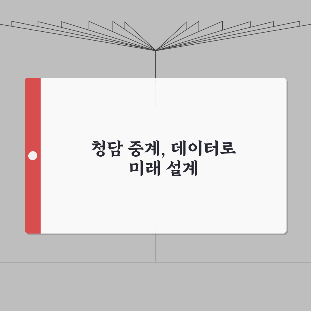 청담어학원 중계브랜치 학원비: 초중고 영어 수준별반 수강료 총정리