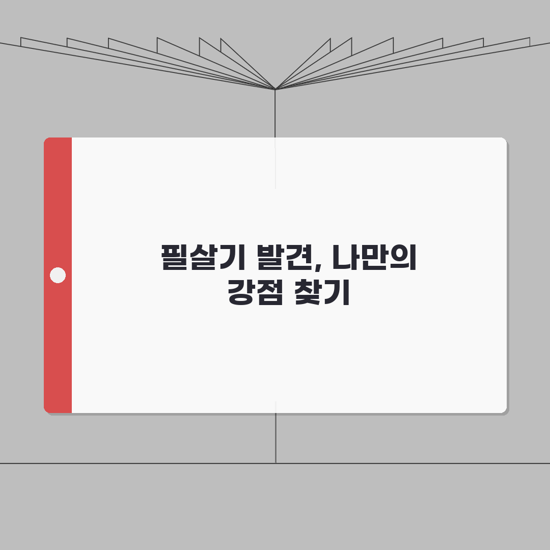 눈높이 아동문학대전 참가 | 글쓰기 대회준비 | 수상작품 분석 | 참가후기 공유 꿀팁 마구