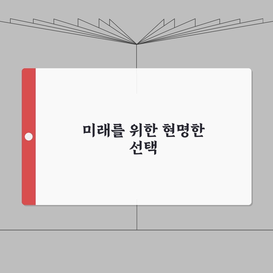 2026 청년도약계좌 가입팁 A to Z: 준비, 절차, 유의점 완벽 총정리