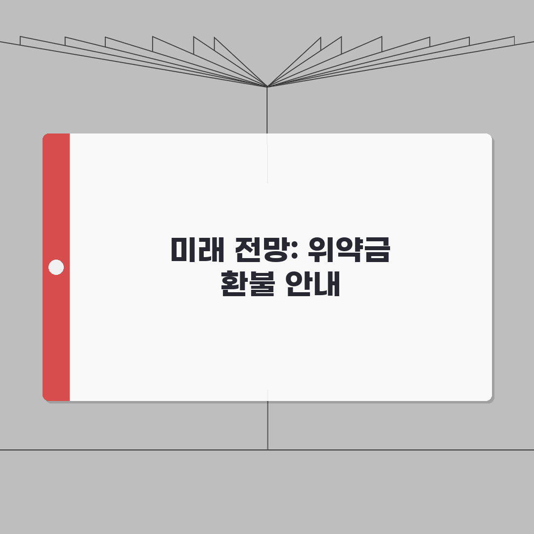 헬스장 위약금 계산 | PT 중도해지 환불기준 안내 꿀팁 공유해요!