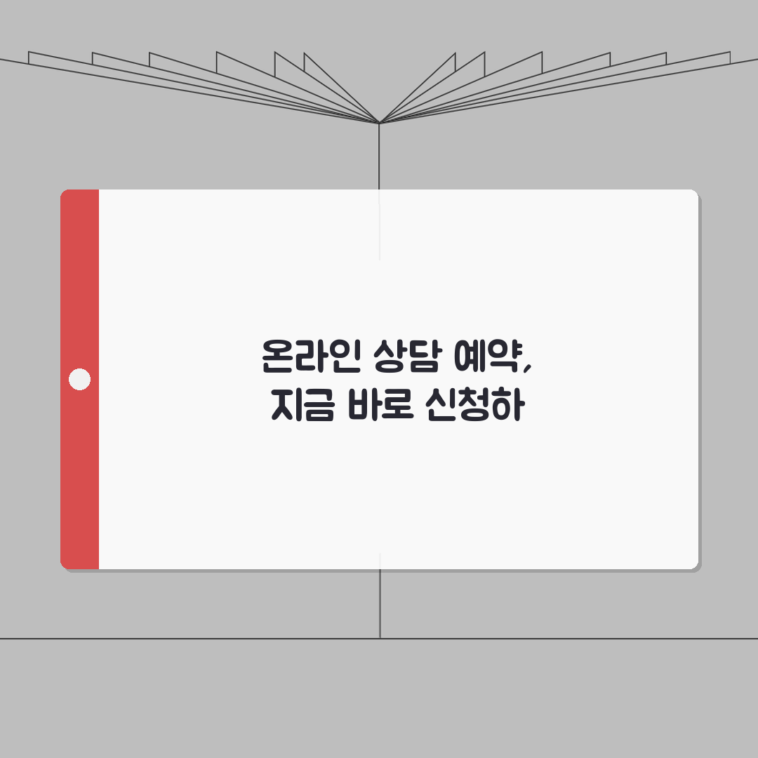 교원공제회홈페이지 서비스 활용법 | 교원 맞춤형 재테크 솔루션 | 온라인 상담 예약 방법